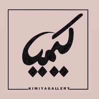 کیمیاگالری